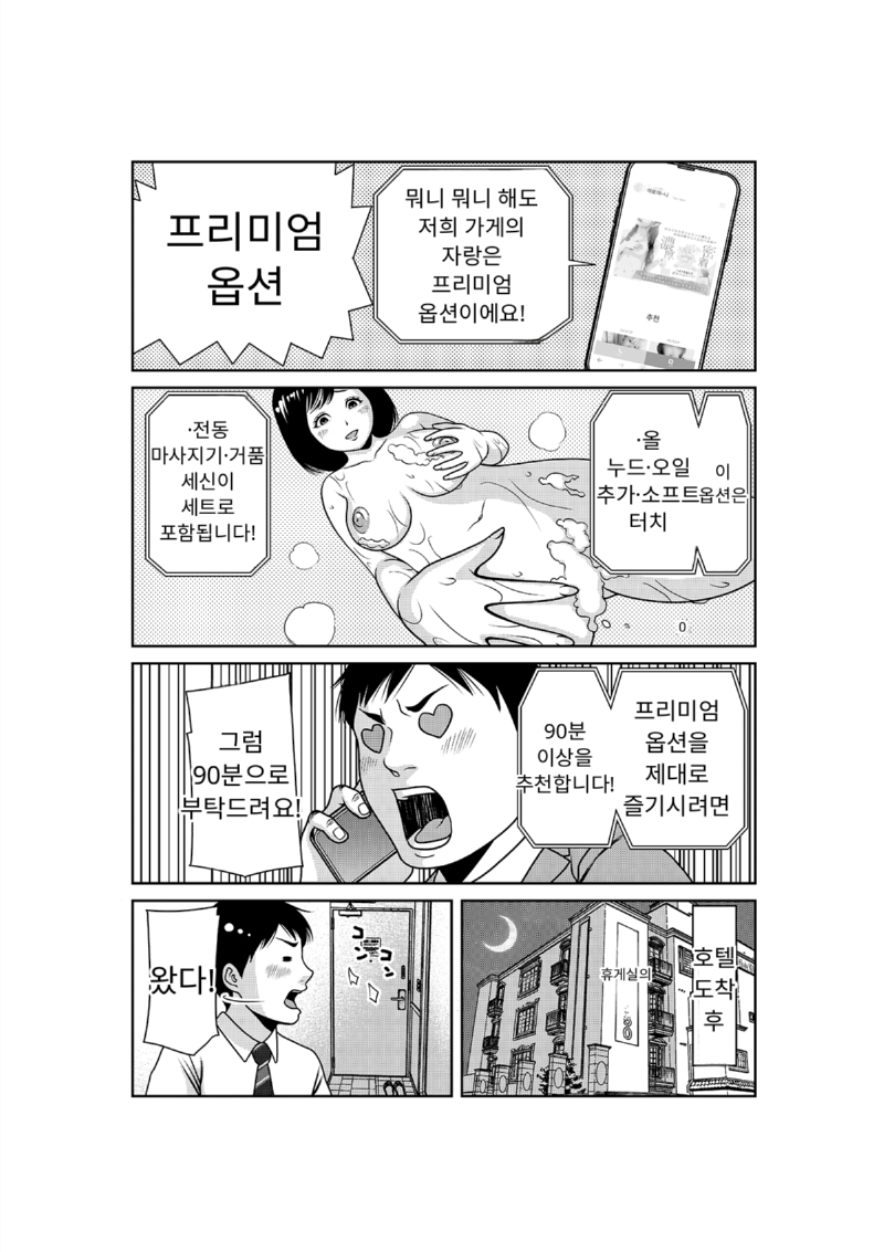002 (1).png