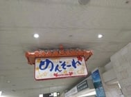 예
