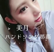 요 전날 ⁽⁠⁽⁠ଘ⁠