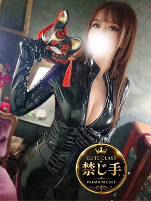 一条세이라