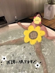 있어요🌸