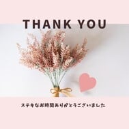 ?? 감사합니다?? 늦어 졌어?
