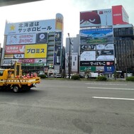 후쿠오카 돌아오는 응고····:≡(　ε:)