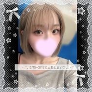 이메첸 해버렸습니다 💇‍♀️✨️