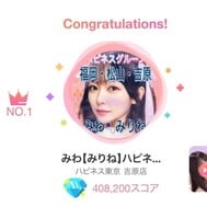 현지 이베🎪 결승전 1위 감사합니다︎✨️💕︎
