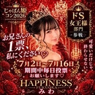 7월 2일부터 투표🗳️🥹💕