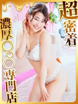 자신이 느끼는 완전 봉사 딸 - 오토카
