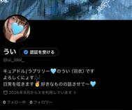 𝐓𝐰𝐢𝐭𝐭𝐞𝐫 계정이 생겼어