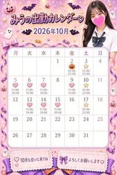 10월 예정🗓