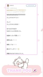 [사례메일기]