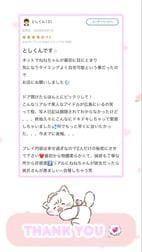 [사례메일기]