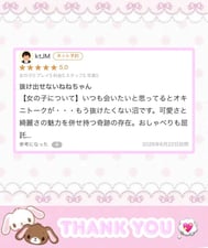 감사합니다💌