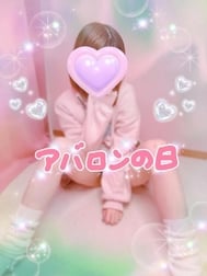 🩷 아발론의 날 🩷