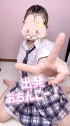 즐거운 일?