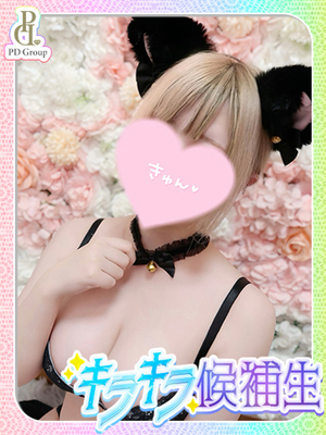 논