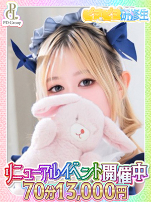 ときめき☆アイドル部 広島店