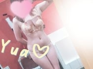 있어!