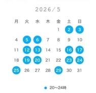 내일부터