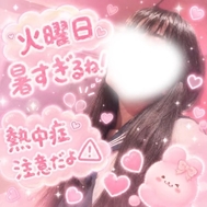 아치아치🥵
