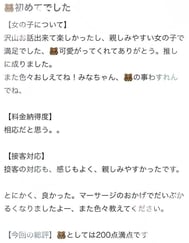 [사례메일기]