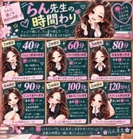 [란선생님의 시간이 지나면♡]