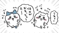 또 다음주🫪🤍