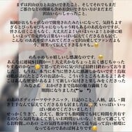 요나고 기간 감사로 지냈다.