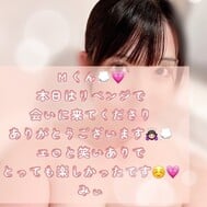 10/9 M군❤️‍🔥❤️‍🔥