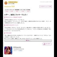 리뷰도 감사합니다🥹💕💕