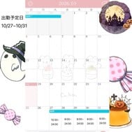 할로윈 스타일🎃