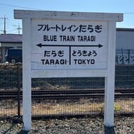 다음 출근일🚃