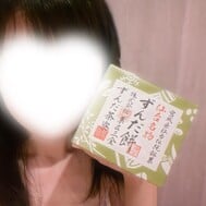 받았어!