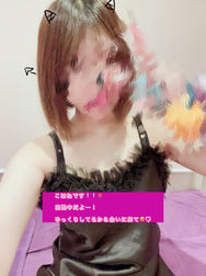 미안해!