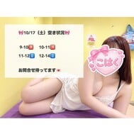 🎀내일예고🎀