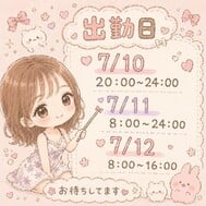 출근일이 정해졌습니다🌷
