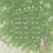 9/27