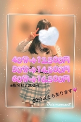 사랑스러운 날! ♡ '-