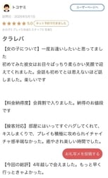 [사례메일기]