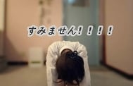 [고신의 결단]NG로! ! !