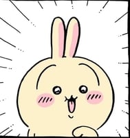 다음 번 ~