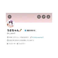 ♡ 🧊 ♡