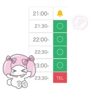 만나러 와줘~💭💭