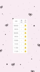 🎀 사전 예약🈵 🎀