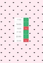 급한 🈁♡