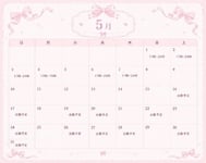 🎀5월🎀