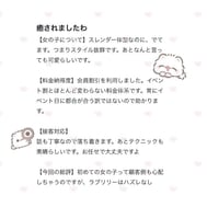 🎀 이용후기 🎀