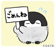 미안해요🙏