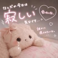 외로워~ 😭