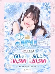 💎라부리리 - 3주년 기념💎