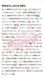 [사례 메일기] Sinto님 𓏸𓈒💗𓈒𓏸